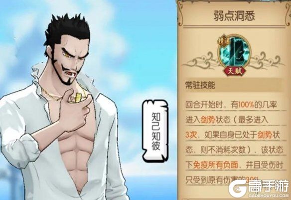 游侠网3