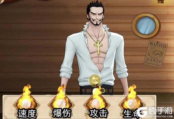 游侠网2