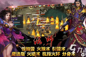 海蛇传奇欢乐版攻略 新手快速上手玩法详解