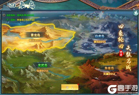天天迷城副本挑战玩法介绍