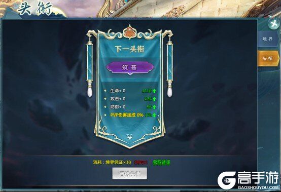 天天迷城任务系统介绍