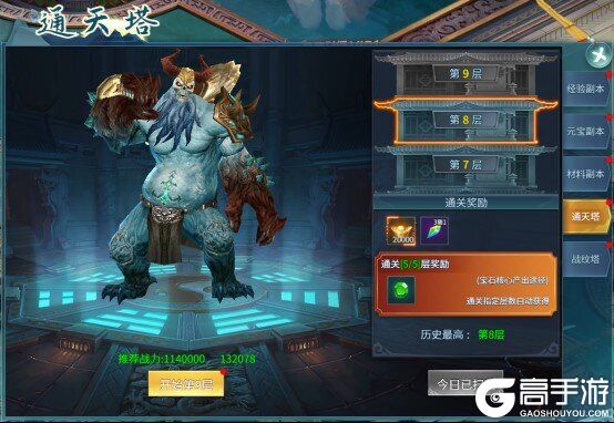天天迷城副本挑战玩法介绍