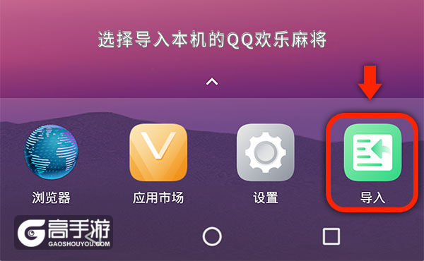 QQ欢乐麻将挂机软件&双开软件推荐 轻松搞定QQ欢乐麻将双开和挂机