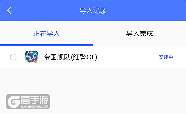 怎么双开帝国舰队(红警OL)？ 帝国舰队(红警OL)双开挂机图文全攻略