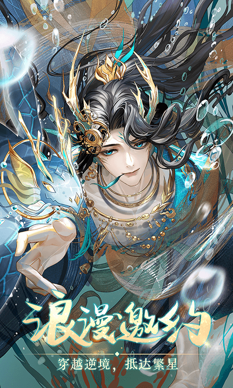 全民养成之女皇陛下截图