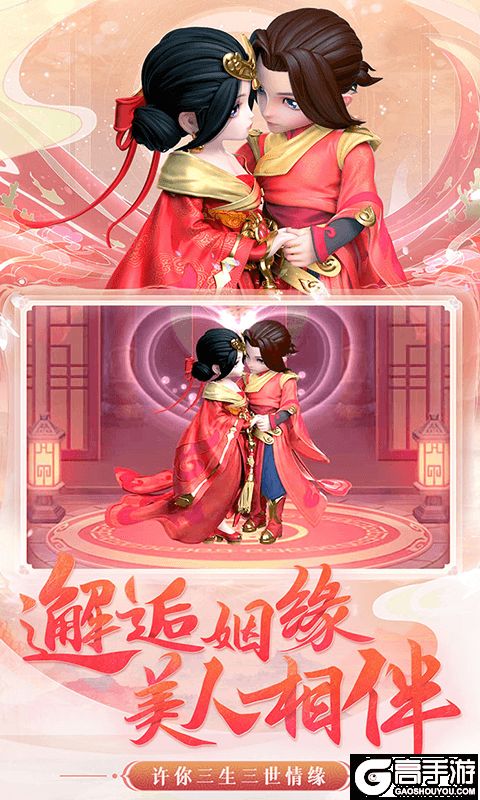 少年群侠传截图