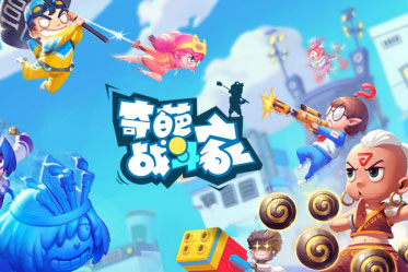 正在公测的手机游戏