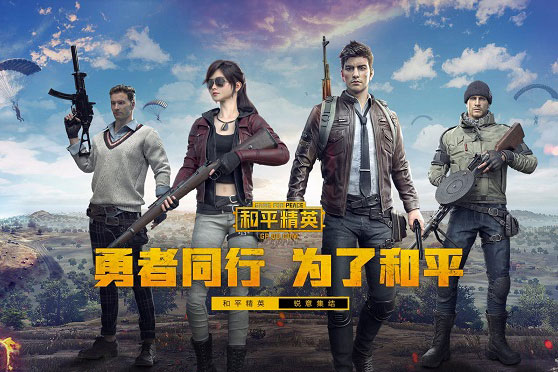 好玩的多人手机游戏合集