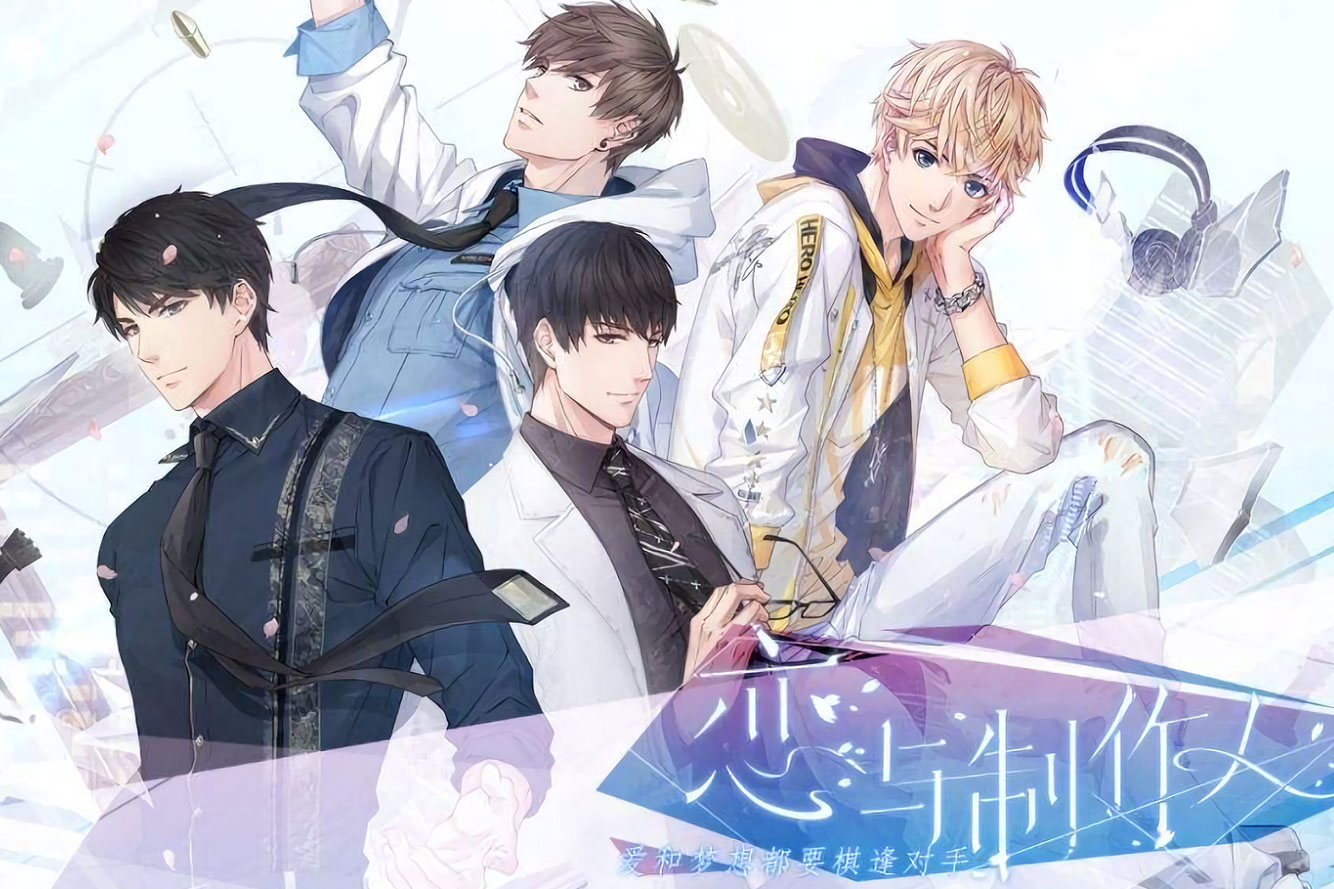 文字剧情类手游排行榜