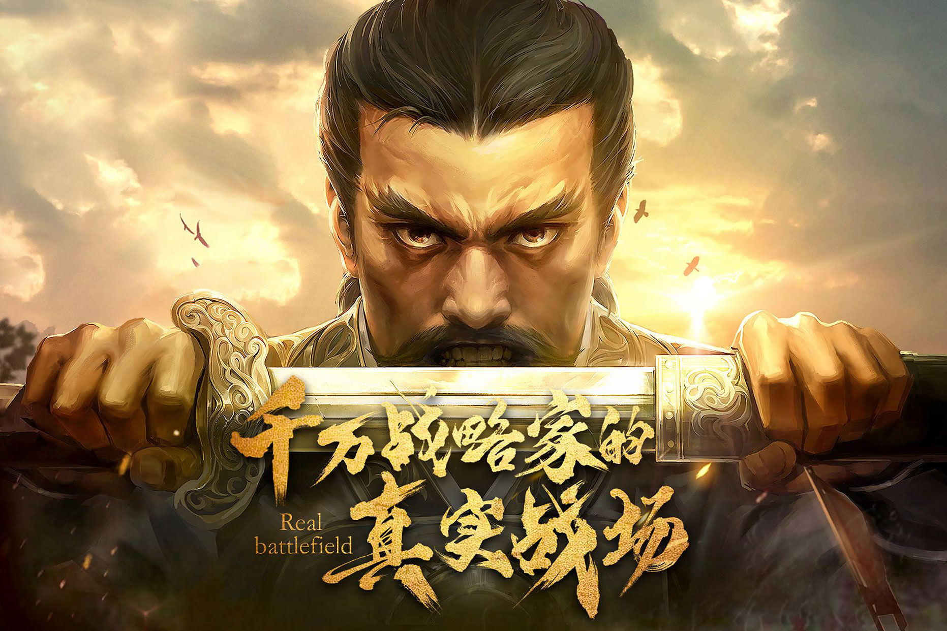 三国手游游戏排行榜