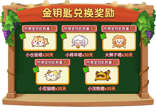 暑假来临一起狂欢！《推理学院》6月23日起精彩活动上线