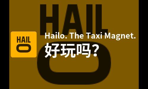 Hailo. The Taxi Magnet.好玩吗？Hailo. The Taxi Magnet.好不好玩评测