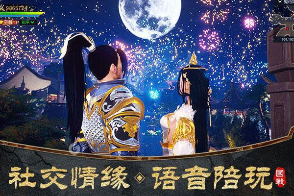 下载新版本《远征2》 坐等千人新服开启
