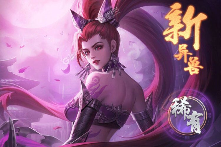下载官方最新版《异界修真》领礼包 今天开新服入驻享福利