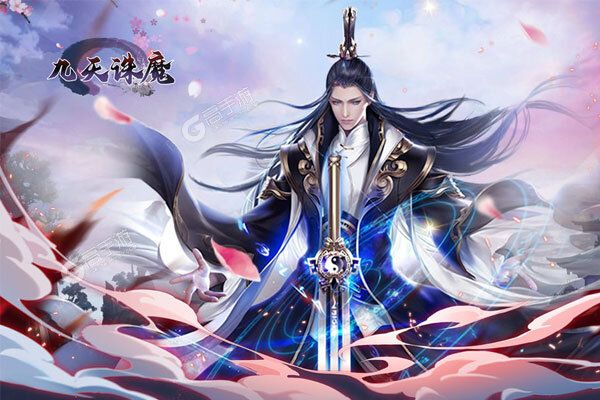 《九天诛魔》新服隆重开启 下载最新版九天诛魔迎接新征程