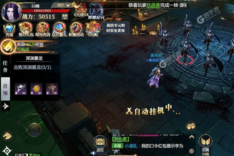 《神火大陆》千人排队盛况空前 2023年05月16日开新服迎大佬入坑