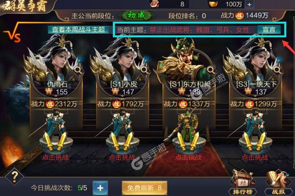 下载最新版《攻城天下》领礼包 今天开新服创角享福利