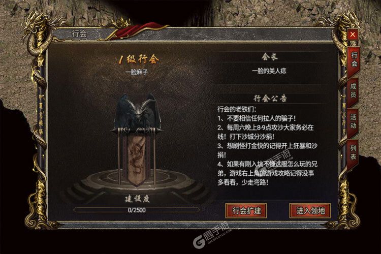 《黑暗光年》超火新服新版本开启 下载新版本迎风起航