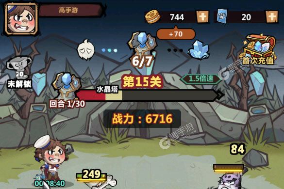 大佬入坑看新服 《王者猎人》新服开启 全新版下载奉上