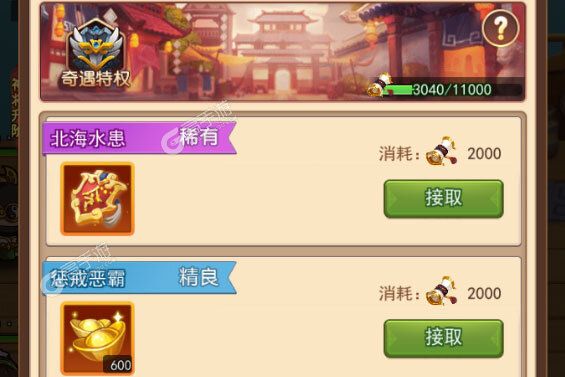 《乱弹三国志》海量礼遇等你来战 全新版乱弹三国志下载一并送上