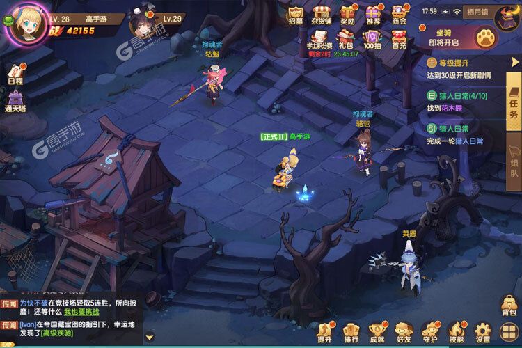 下载新版本《圣灵之境》 坐等万人新服开启