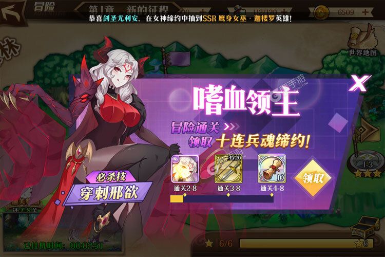 角色扮演手游一个就够了 《暗影战姬》迎全新版紧急加开新服