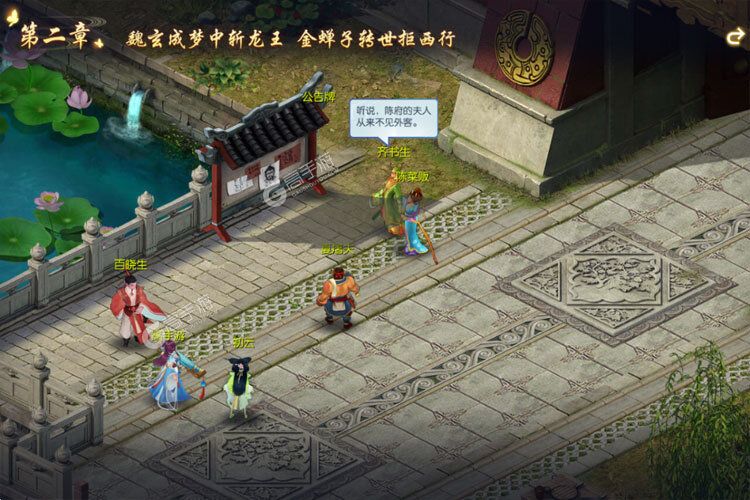 《天天迷城》万人排队盛极一时 2023年07月16日开新服迎大佬入坑