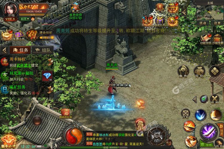 烈火星辰又双叒开新服 小伙伴们一起来下载吧
