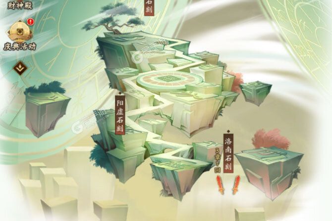 《神仙道3》超火新服全新版开启 下载全新版迎风起航