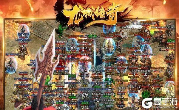 下载官方版《龙城传奇》 坐等万人新服开启