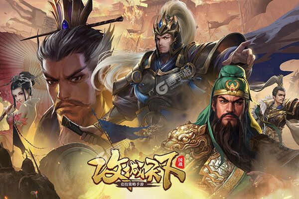 《攻城天下》千人排队逼疯玩家 2021年12月02日开新服迎大佬回归