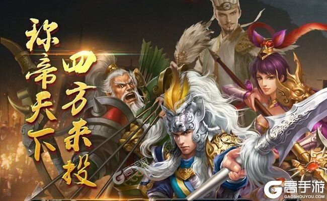 下载全新版《王者之师》 磨刀霍霍向新服
