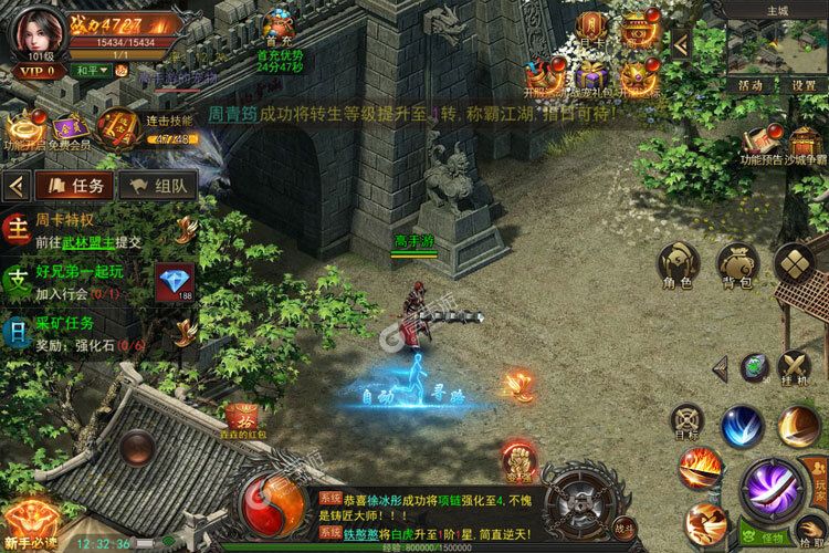 下载最新版《烈火星辰》领礼包 今天开新服创角享福利