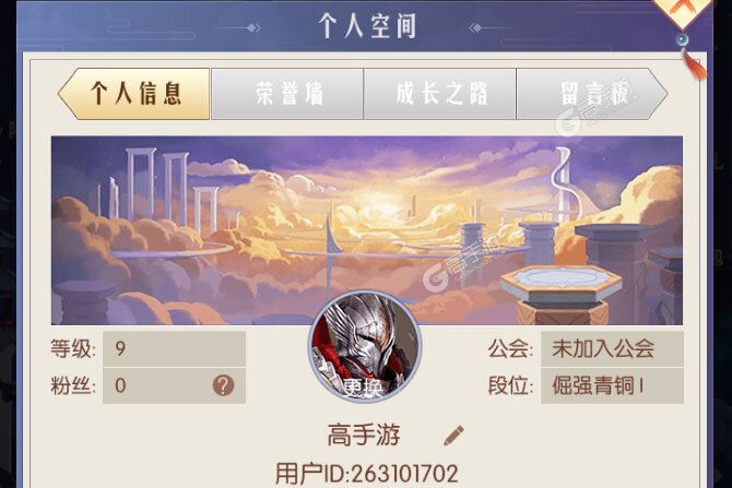 下载全新版《逆转漂流者》 磨刀霍霍向新服