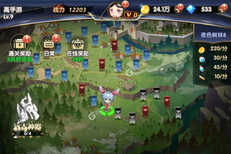 下载最新版《幻界之境》领礼包 今天开新服注册享福利
