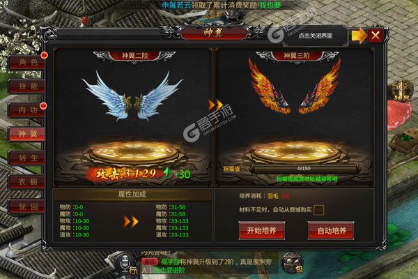 角色扮演手游一个就够了 《君临传奇》迎最新版紧急加开新服