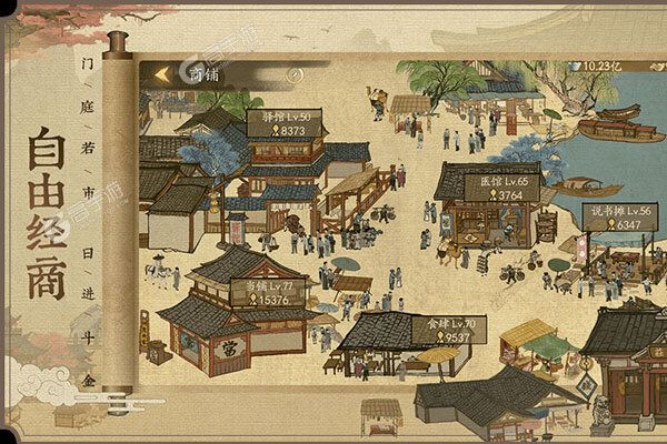 《叫我大掌柜》官方最新版今日隆重更新 开启新服大礼共襄盛举