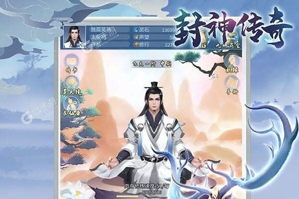 下载新版本《封神传奇》领礼包 今天开新服入驻享福利