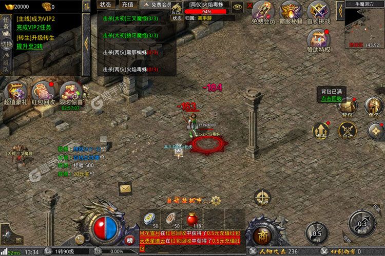 《器灵宝塔》新服火爆开启 下载最新版器灵宝塔迎接新征程