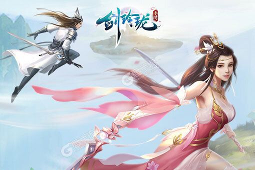 《剑玲珑》专属大礼包等你来战 新版本剑玲珑下载一并送上