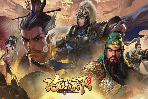 下载官方最新版《攻城天下》 坐等万人新服开启
