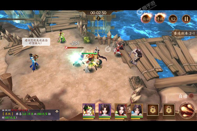 下载官方版《征程三国》领礼包 今天开新服登录享福利