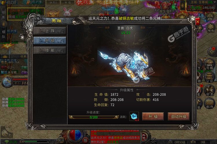 《海蛇传奇》全新版今日隆重更新 开启新服福利共襄盛举