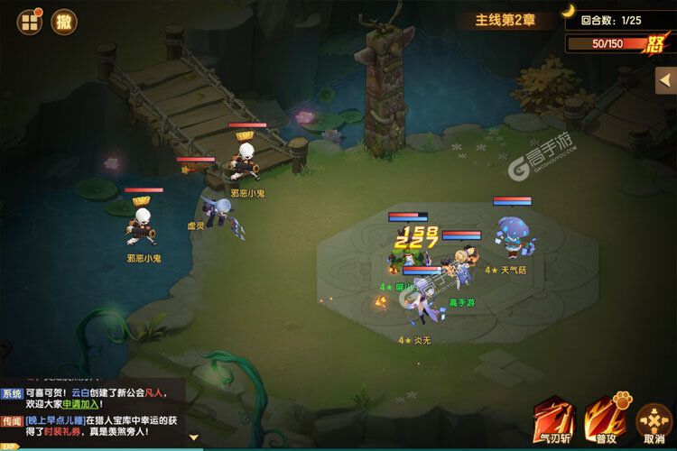 《圣灵之境》新服盛大开启 下载官方版圣灵之境迎接新征程