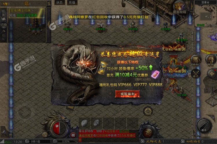 下载新版本《器灵宝塔》领礼包 今天开新服注册享福利