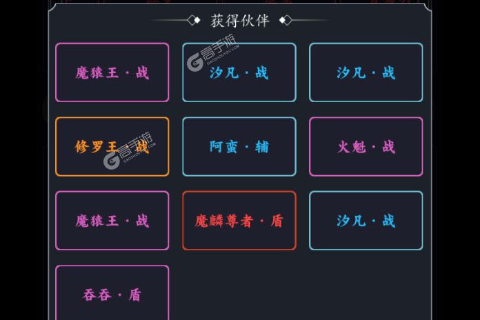 《古剑世界》万人排队盛况空前 2022年07月25日开新服迎新朋友相聚