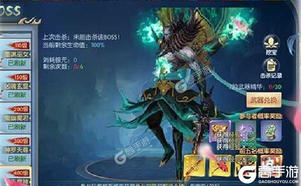 《梦幻遮天》万人排队盛极一时 2021年05月01日开新服迎新朋友相聚