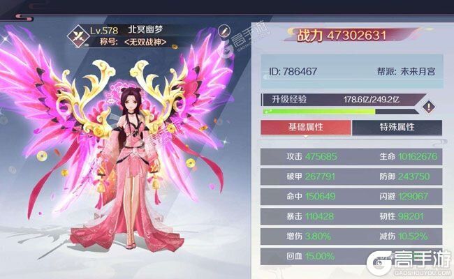 角色扮演手游一个就够了 《天姬变》迎官方最新版紧急加开新服