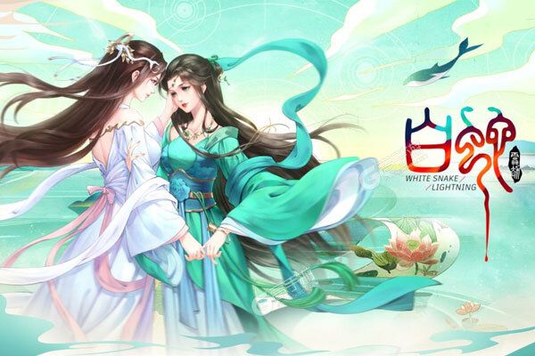 《白蛇雷劫》万人排队逼疯玩家 2022年12月15日开新服迎新朋友相聚