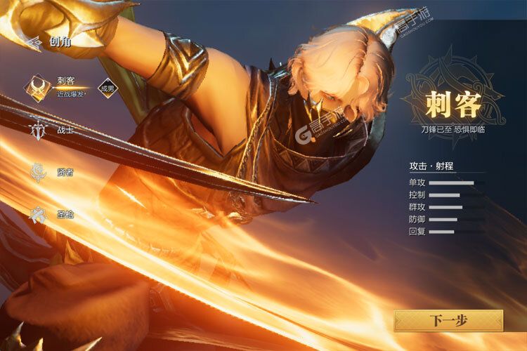 《魔之序曲》2023年05月24日新服开启预告 新版本下载恭迎体验